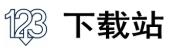 悟空安全